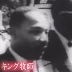 キング牧師